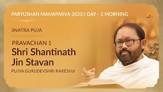 Day 1 Morning  Paryushan Mahaparva  Pujya Gurudevshri Rakeshji  12 September 2023 [upl. by Boggs]