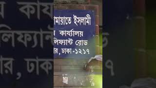 আজকের বাংলা সংবাদ 👌 today news live btv 😍today news bangla vison 🤣 trending news shorts fyp [upl. by Annel872]