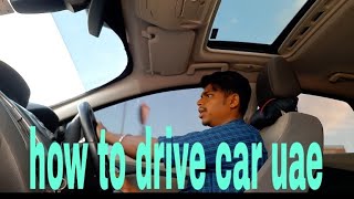 uae car driving tamil  dubai car driving tamilhow to drive car tamil [upl. by Uuge]