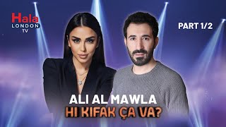 Hi Kifak Ca Va  الشاعرعلي المولى  part 12 [upl. by Arotak]