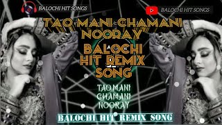 Tao Mani Chamani Noray New Balochi Hit Remix Songby Balochi hit Songs balochisongs ريمكس البلوشي [upl. by Cohlier]