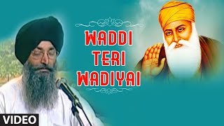 Waddi Teri Wadiyai Full Song Wadde Mere Sahiba [upl. by Priscilla170]