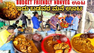 High Public demand ಬಡವರ ಮನೆ ಬಾಡೂಟ  Bangalore Street food [upl. by Coffeng]