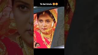 Ye hai bindu 🤩🤩 bhojpuri movie [upl. by Danuloff]