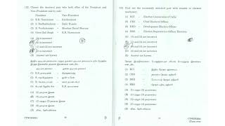 TNPSCCombined Technical Services Examination2024 Answer Key  Part B General Study and Aptitude [upl. by Gerfen]