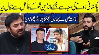 Singer Amanat Ali Exposed Indian Idol Judges  G Sarkar with Nauman Ijaz [upl. by Madden]