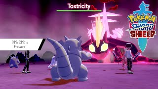 Pokemon Sword amp Shield Gigantamax Toxtricity Max Raid Battle [upl. by Acie400]