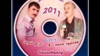 Aram Shaida Mahmud Mhamad Xwla Dom 2011 Track 1 YouTube [upl. by Everara]