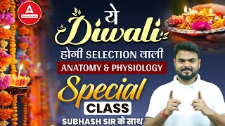 This Diwali Selection Special Class on Anatomy amp Physiology with Subhash Sir [upl. by Atirac]