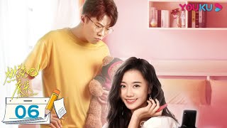 ENGSUB【燃烧吧！废柴 Litter To Glitter】EP06  爆笑喜剧！王彦霖熊梓淇超燃逆袭！  王彦霖程小蒙熊梓淇厉嘉琪  喜剧爱情片  优酷YOUKU [upl. by Yremogtnom]