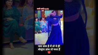 Machi machi tane lagu dance youtubeshorts herohonda sapnachoudhary youtubeshorts [upl. by Suehtomit]