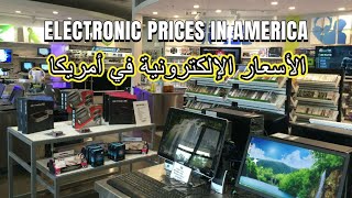 Electronic Prices In America │ أسعار الإلكترونيات في الولايات المتحدة الأمريكية [upl. by Vanny]