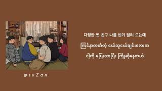 Park Boram  Hyehwadong Reply 1988 OST mm sub [upl. by Esra]