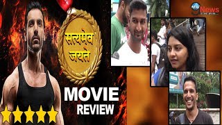 Satyamev Jayate PUBLIC REVIEW FIRST DAY FIRST REACTION  John Abraham Manoj Bajpayee [upl. by Aelaza]