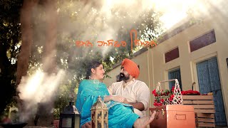 Dman amp Simran New Prewedding Lovely Photography Patiala [upl. by Sarge604]