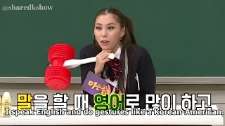 Knowing Bros 아는 형님 Episode 308  Street Woman Fighter Part 2 [upl. by Rehm]