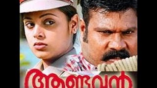 Aandavan 2008 Full Malayalam Movie [upl. by Nauqes327]