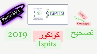 Correction concours ISPITS 2019  SVT 🩹💉🩺 تصحيح كونكور [upl. by Redmond]