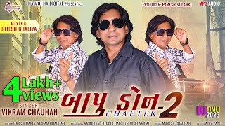 New Timli 2023  Bapu Don chapter 2  Vikram chauhan  New Timli 2024 [upl. by Tihw]