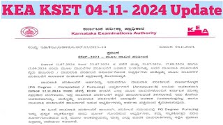 KSET UPDATE I KSET DOCUMENT VERIFICATION I KSET 2023 I [upl. by Nessaj]