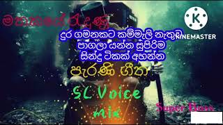 2022 sinhala new soog  lassana sindu  නිදහසේ අහන්න හොදම සින්දු [upl. by Kayla]