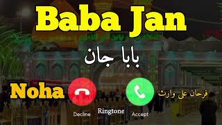 Baba Jan  Noha  Farhan Ali Waris  Ringtone [upl. by Sailesh]