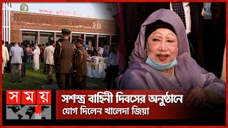 সেনাকুঞ্জে পৌঁছেছেন খালেদা জিয়া  BNP  Khaleda Zia  Senakunja [upl. by Ellenod]