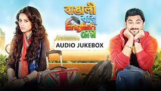 Bangali Babu English Mem  Audio Jukebox  Soham  Mimi  Shaan  Arijit Singh  Jonita Gandhi  SVF [upl. by Morrissey606]