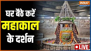 Mahakal Bhasm Aarti LIVE ред Mahakal Templeред Ujjainред Mahakal Live Darshanред India TV LIVE [upl. by Patt]