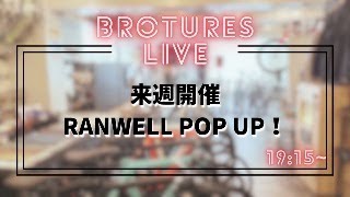 来週開催 RANWELL POP UP [upl. by Analahs]