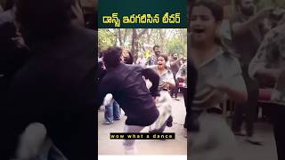 mayadari mallesha shorts trending viral dance seniga chenla [upl. by Giacomo635]