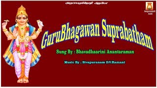 GURU BHAGAVAN SUPRABHATHAM [upl. by Tigges]