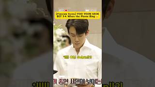 💯fancam YOO YEON SEOK focus 😅 yooyeonseok whenthephonerings chaesoobin sehun [upl. by Palmore696]