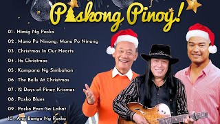 Christmas Songs Nonstop Medley 2024 🏵️Traditional Filipino Christmas Songs🏵️ Paskong Pinoy Medley [upl. by Jaymie]