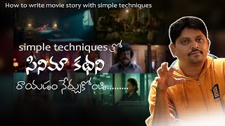 telugu film script writing  simple techniques [upl. by Goda224]