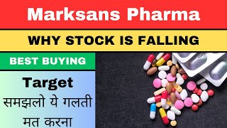 MARKSANS PHARMA share target  MARKSANS PHARMA share latest news  why marksans pharma is falling [upl. by Ji62]