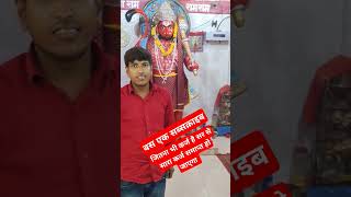 Bus tera ye saman q hai baba song viral puja top [upl. by Hallock229]