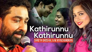 Kathirunnu Kathirunnu  Shreya Ghoshal amp M Jayachandran [upl. by Meredith]