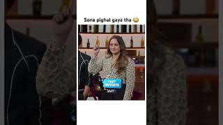 Sona pighal gaya tha 😂 kapilsharma comedy sonakshisinha zaheeriqbal shorts funny bollywood [upl. by Eniamzaj]