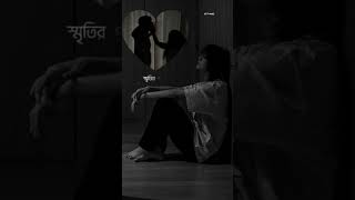 দীপান্বিতা Dipannita Feel thisson shortsXLyrics song [upl. by Drhacir]