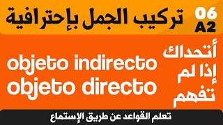 تعلم اللغة الاسبانية  objeto indirecto y directo [upl. by Riki]