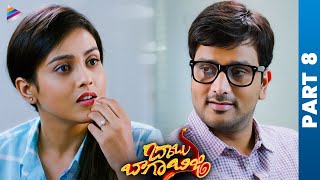 Babu Baga Busy Telugu Full Movie  Avasarala Srinivas  Sreemukhi  Mishti Chakraborthy  Part 8 [upl. by Ailicec]