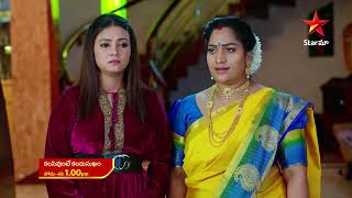 Kalisi Unte Kaladu Sukham  Promo  25th Mar 2023  Star Maa Serials  MonSat at 1 pm  Star Maa [upl. by Riffle702]