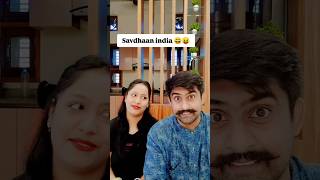 Savdhaan india 😄😝 shorts youtubeshorts [upl. by Umeko]