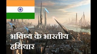 क्यों अमेरिका और रूस भी भारत से डरने लगे हैं [upl. by Oiratnom]