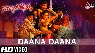 Namoor Haiklu  Daana Daana  Kannada Hot Video Song 2016  Raghu Teju Mamatha Rahuth [upl. by Morey183]