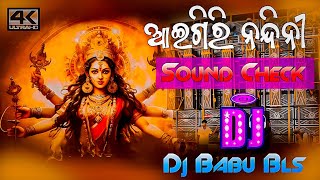 Aigiri Nandini Dj Mahishasura Mardini Dj Song Navaratri 2024 Dj Babu Bls [upl. by Jorin]