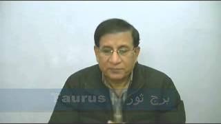 Weekly Horoscope in Urdu from 2 to 8 March – 2015  P1 [upl. by Cirdla]