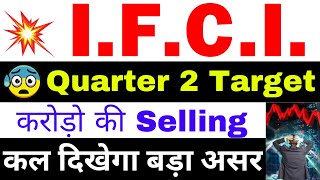 Q2 से पहले  ifci share latest news  ifci share latest news today  ifci  ifci share [upl. by Yreva]