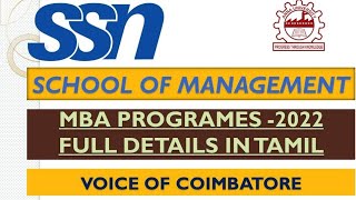 SSN SSN SCHOOL OF MANAGEMENT  MBA ADMISSION 2022  ELIGIBILITY FEES  DETAILED INFORMATION [upl. by Jolenta390]